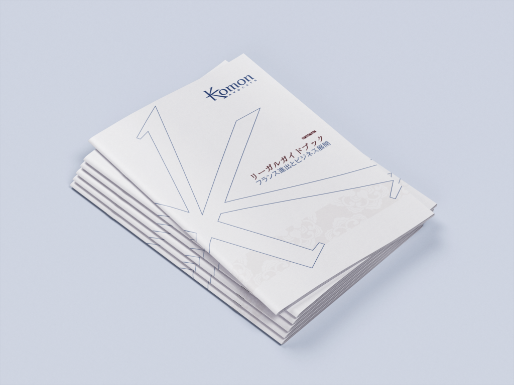 A4 Borchure Mockup 8